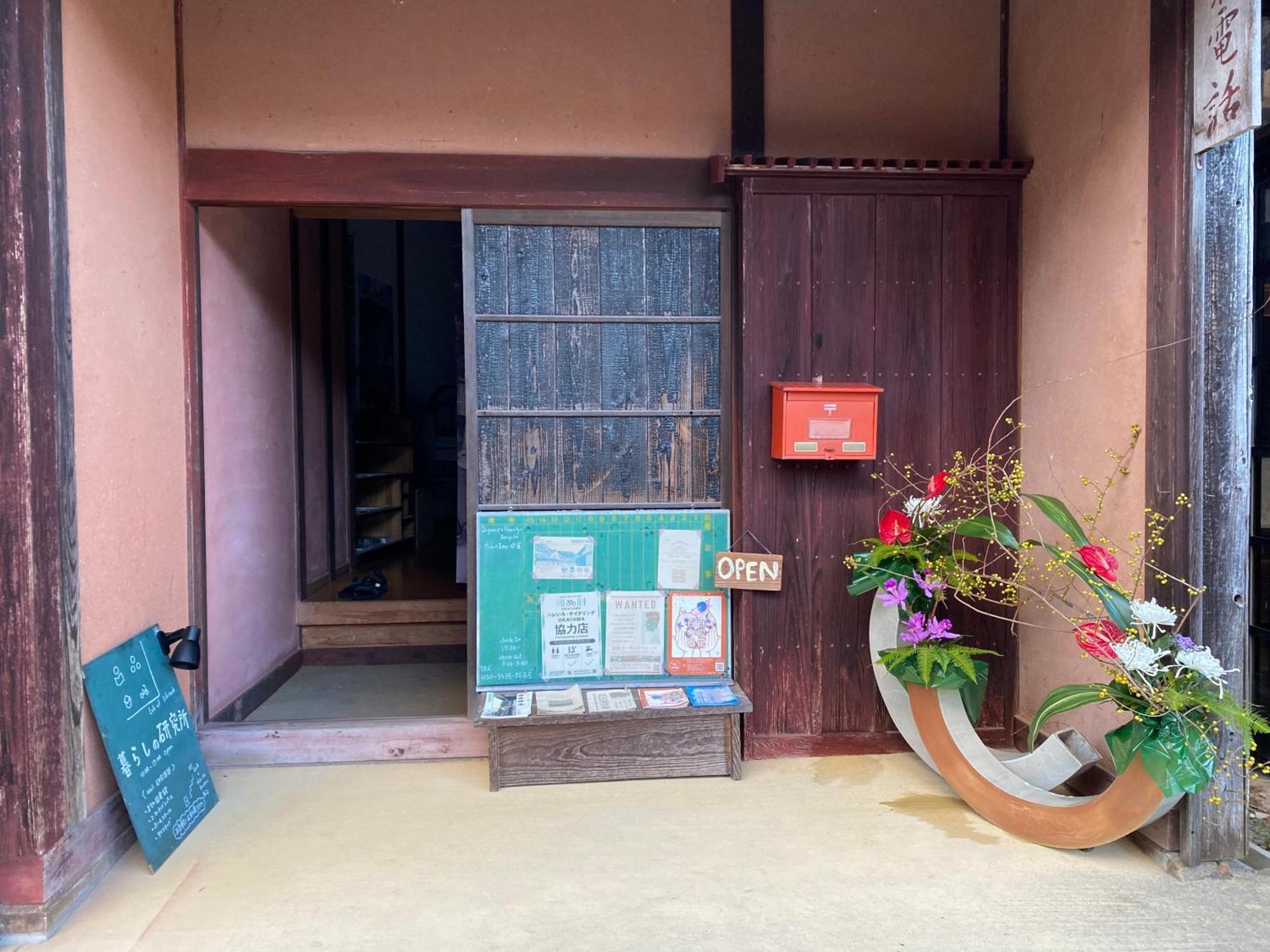 Guest House Eleven Village Fukiya Bagian luar foto
