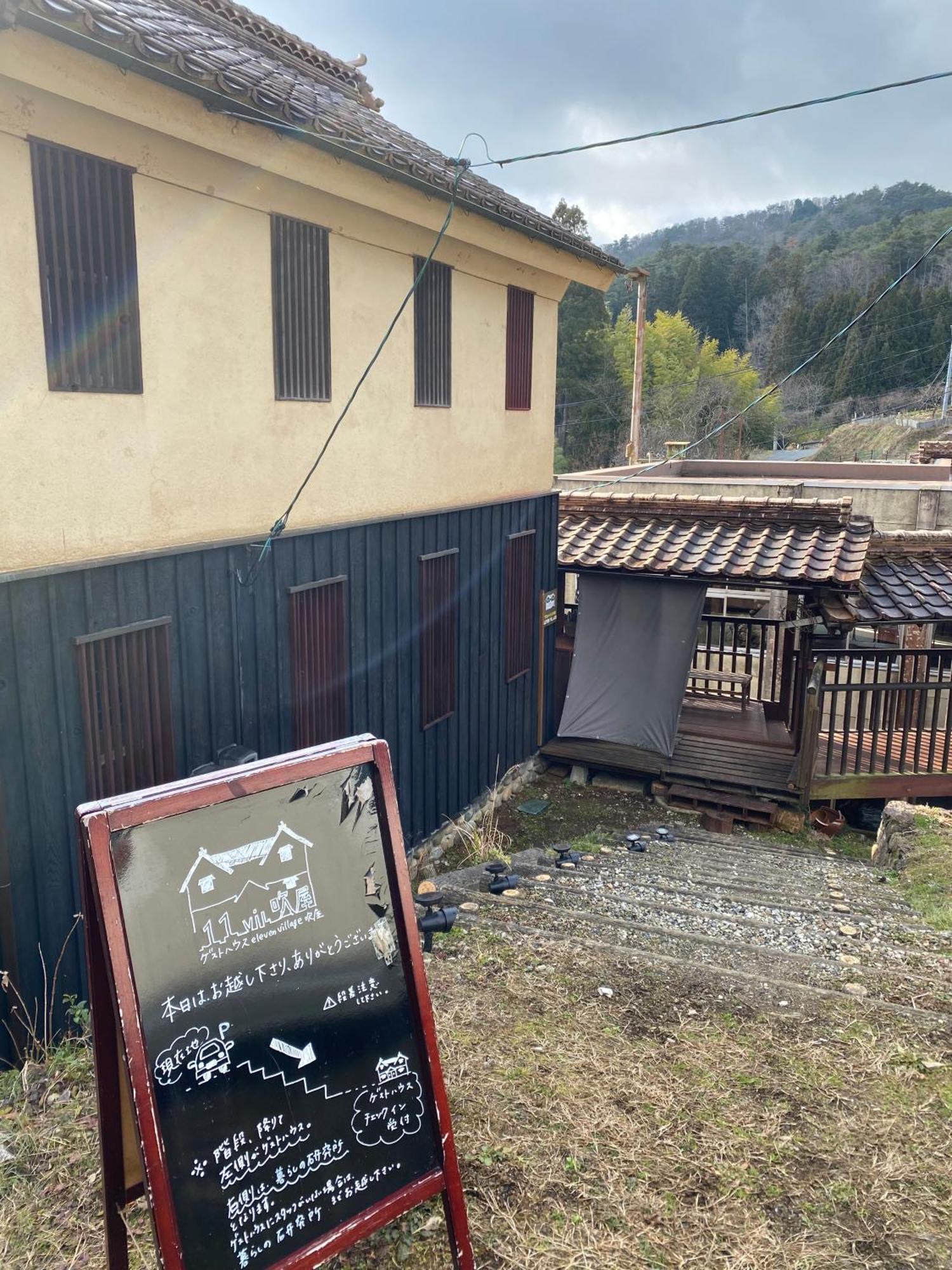 Guest House Eleven Village Fukiya Bagian luar foto