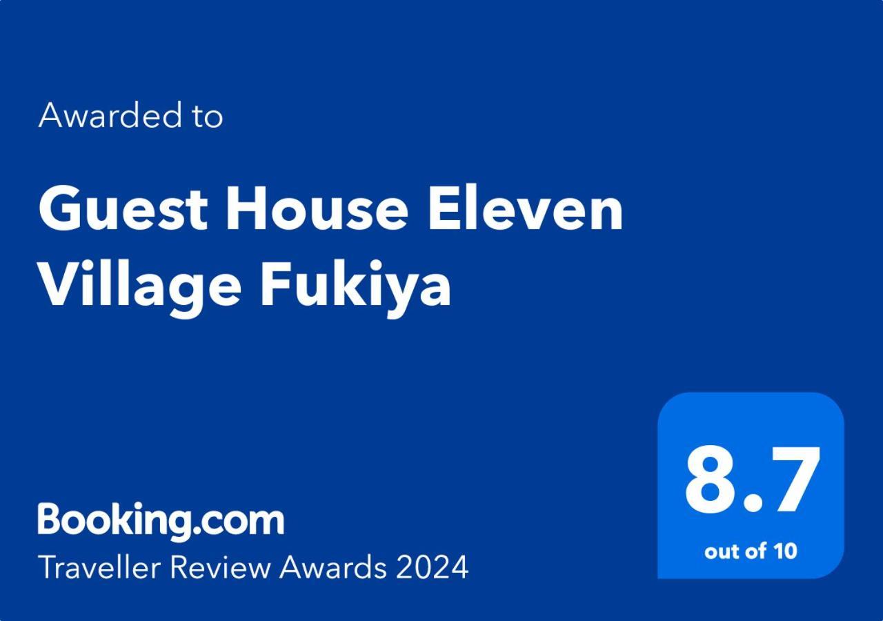 Guest House Eleven Village Fukiya Bagian luar foto