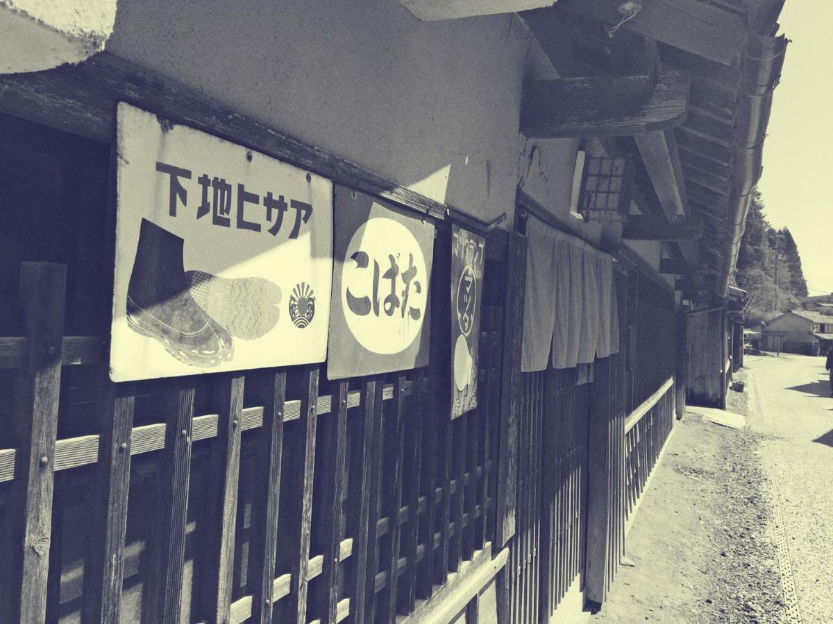 Guest House Eleven Village Fukiya Bagian luar foto